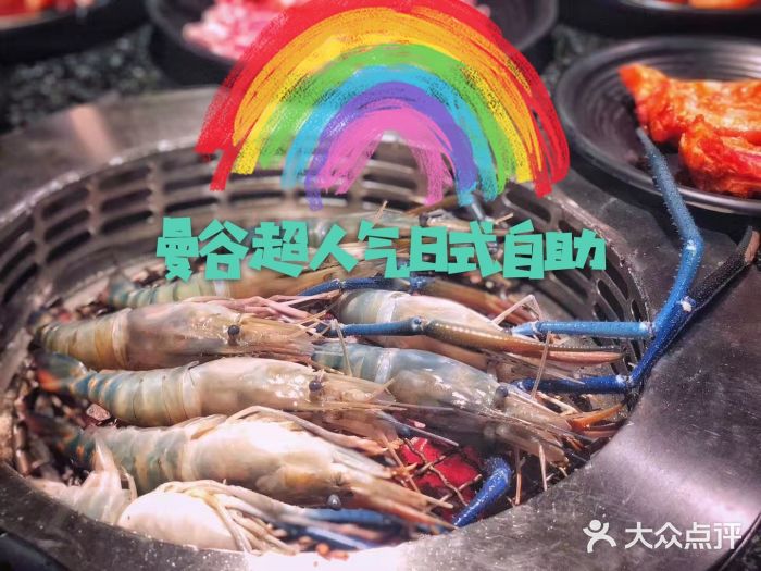King Kong Yakiniku Buffet(Silom)大头虾图片