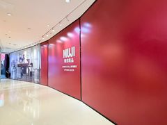 -长沙悦方ID MALL