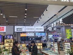 -三叶眼镜城(八佰伴店)