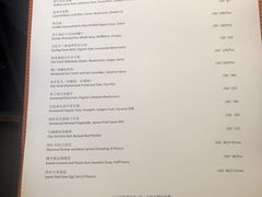 菜单-广州柏悦酒店·悦景轩·粤菜餐厅