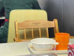 -海底捞火锅(吾悦国际广场店)