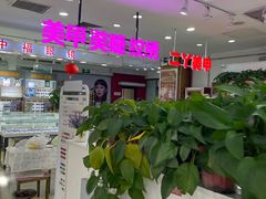 -中福百货(望京店)