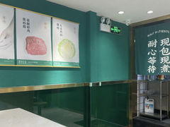 -袁记云饺(西安路店)