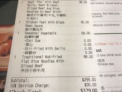 -色香味(澳门巴黎人店)