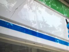 -全家便利店(愚园店)