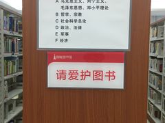 -佛山市图书馆(祖庙路分馆)