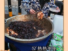 -马文章胖子甑糕(洒金桥店)