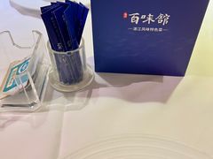 -百味馆·粤菜·湛江菜(后海花园店)
