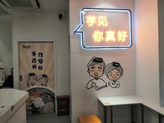 -鲜芋仙(宝地广场店)