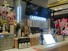 -鹿港小镇(悠唐店)