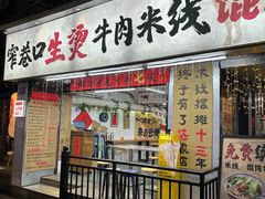 -江南西(地铁站)