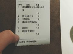 -阿妮叶李(光谷世界城店)