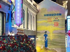 -三亚红色娘子军演艺公园景区