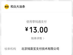 -和众大油条(维明路店)