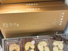 -皇玥(尖沙咀店)