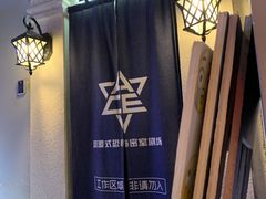 -瞳灵人·沉浸式密室剧场(杭州旗舰店)