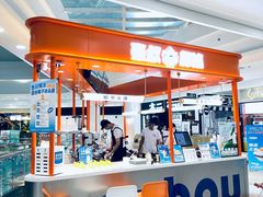 -豪叔椰冰(青春颂店)