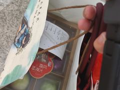 -好一朵茉莉花(老门东店)