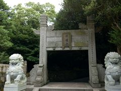 -普陀山慧济禅寺