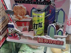 -1973继光香香鸡(金桥国际店)