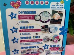 -巴黎春天(浦建店)