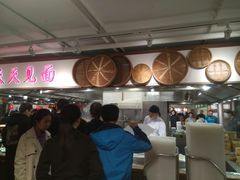 大堂-金鼎轩(阜成门金融街店)