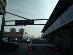 -三旗百汇商品城