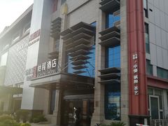 -武汉光谷广场杨家湾地铁站怡程酒店