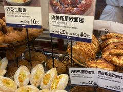 -都恩客(高岛屋百货店)