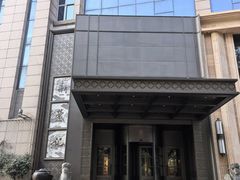-新荣记(椒江店)