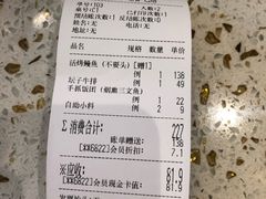 -伊茉家的烤肉店(勒泰中心店)