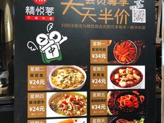 -精悦蓉(正大乐城店)
