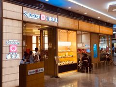 门面-胜博殿日式炸猪排(西红门店)