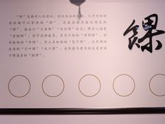 -秀嫂挞粿
