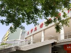 -西安培华学院长安校区大学生活动中心