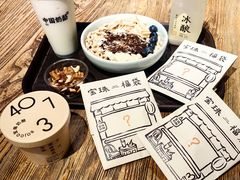 -宝珠奶酪(闵行仲盛店)