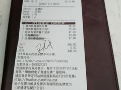 -必胜客(天河城店)