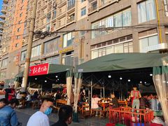 -正南齊北重庆老火锅(光华村直营店)