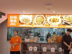 -韵味湘肴·小炒黄牛肉(五一广场店)