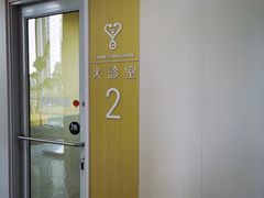 -谐和贝康宠物医院24小时·宠保定点(急重症转诊中心)