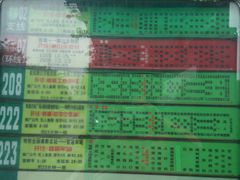 -南国桃园旅游度假区