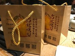 -古北烤梨