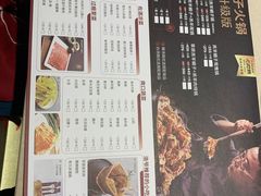 -浩爷羊蝎子火锅(望京店)