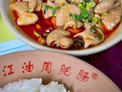 -周肥肠(江油总店)