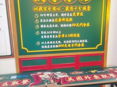 -大鸽饭(马王堆店)