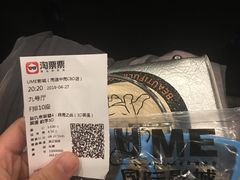 -UME影城(南通中南CBD店)