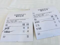 -怡园饭店-餐厅(四望亭店)