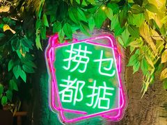 -广州花园酒店荔湾亭·地道点心·粤式饮茶