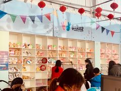 -季高兔窝窝亲子园(上海薰衣草公园店)