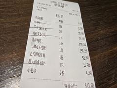-东莱海上(长宁来福士店)